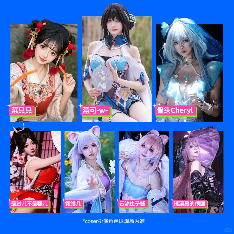 【最全】2025ChinaJoy·迈从展台逛展攻略