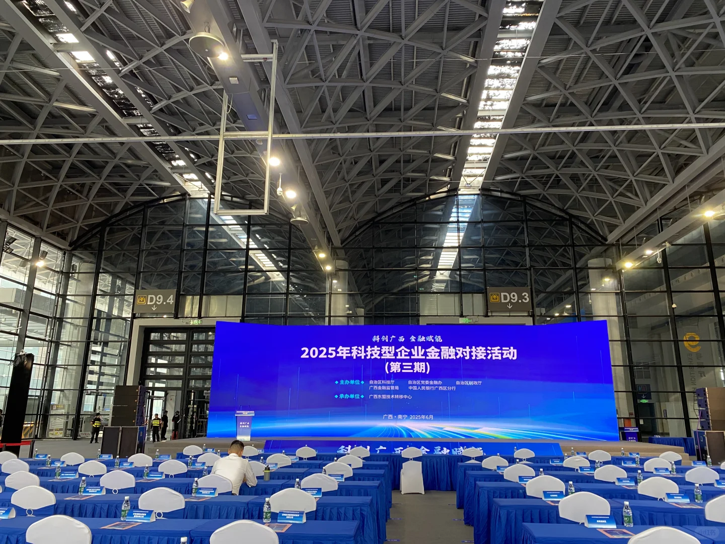 南宁会展会议~屏幕最赚钱???????