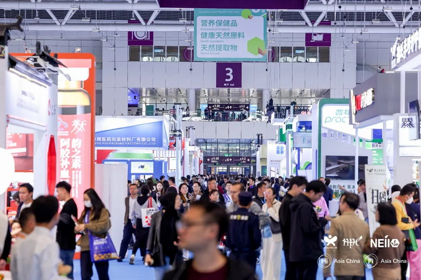 2025年深圳食品配料，健康原料展