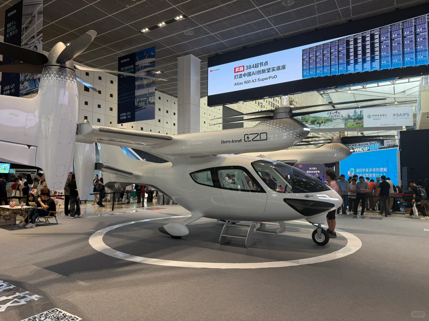 WAIC 2025:法律人眼中的AI狂飙与行业冷思