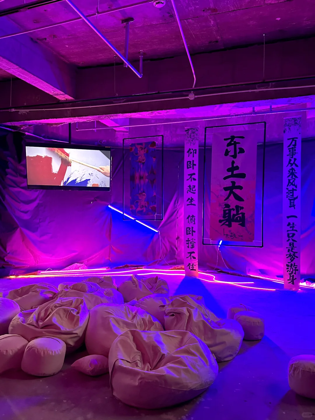 上海新展◾️超酷工业风◽️国潮书法大展来啦！