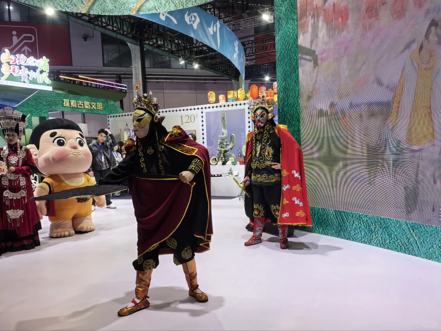 国际旅游交易会