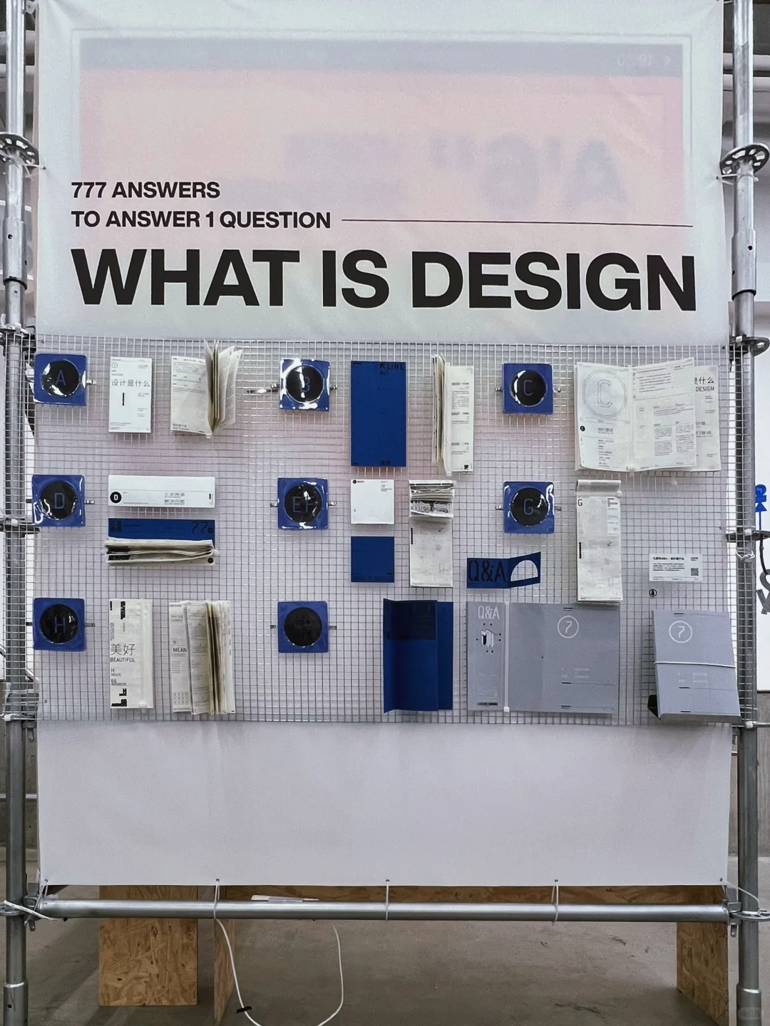 Ramp坡又出新的设计展啦