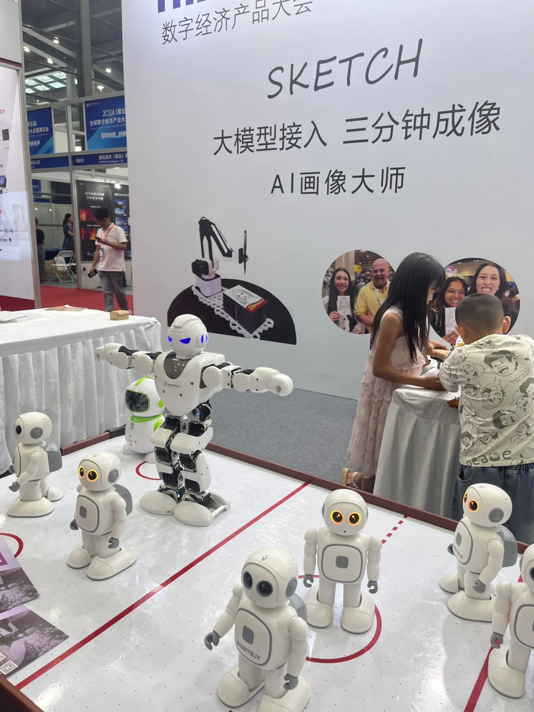 2️⃣0️⃣2️⃣4️⃣第五届全球经济产业大