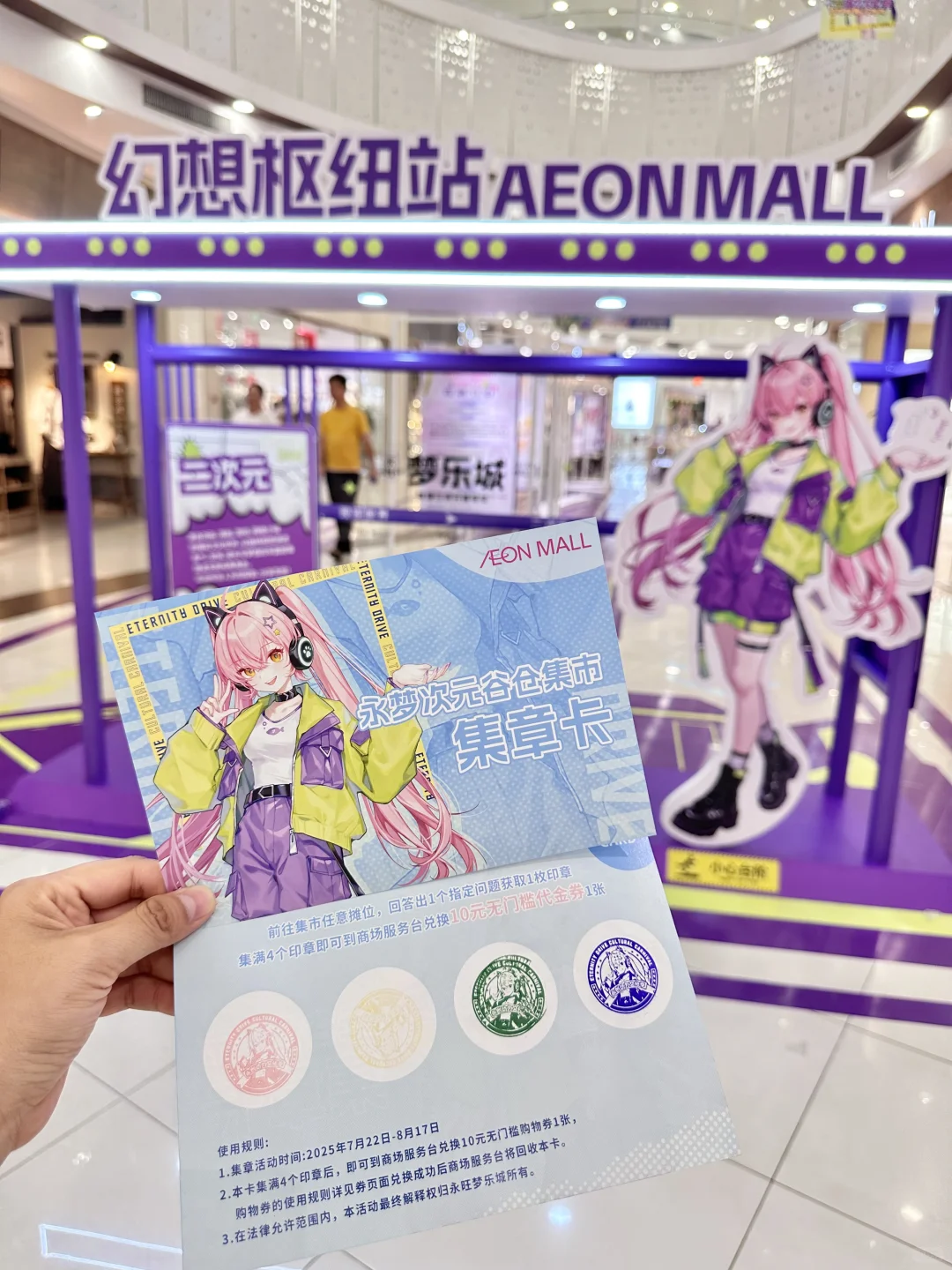 佛山开始了！二次元痛楼登陆！震撼好多谷吃啊