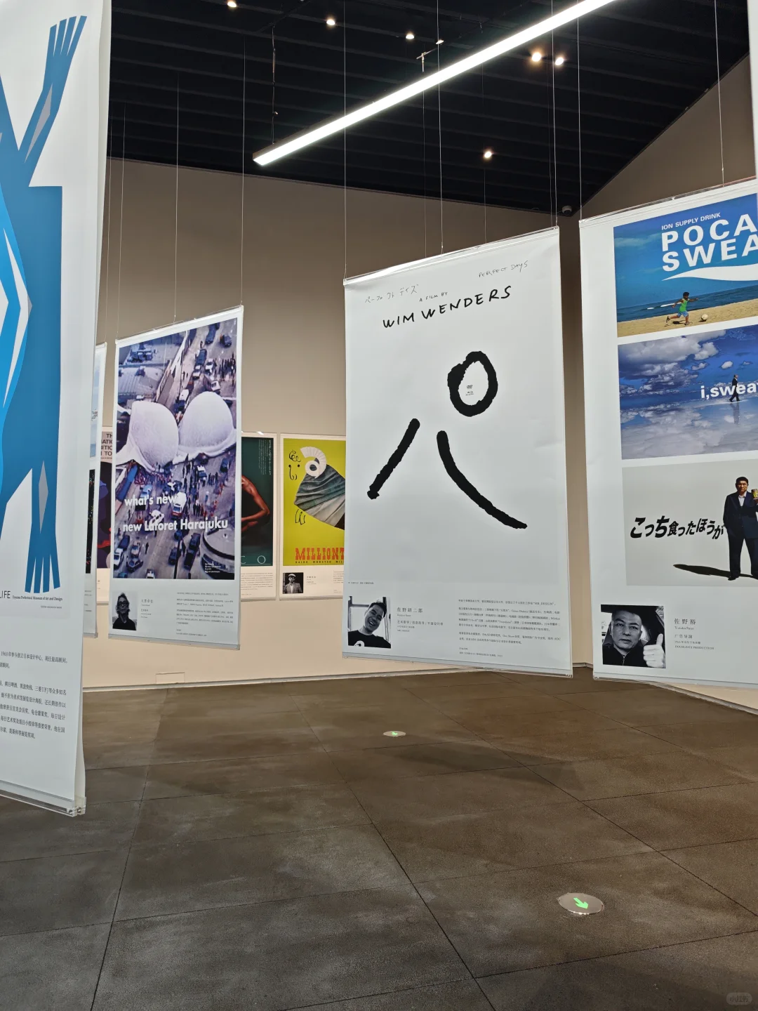 深圳首展｜日本创意天花板，东京ADC展