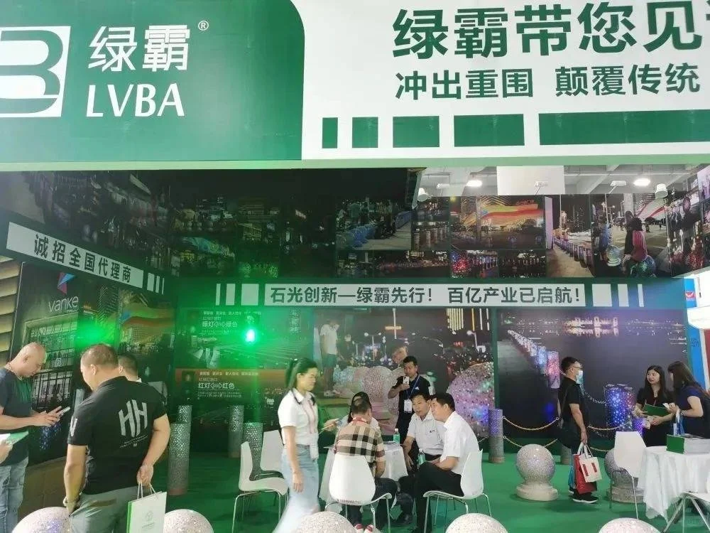 2025广州园博会参展入口