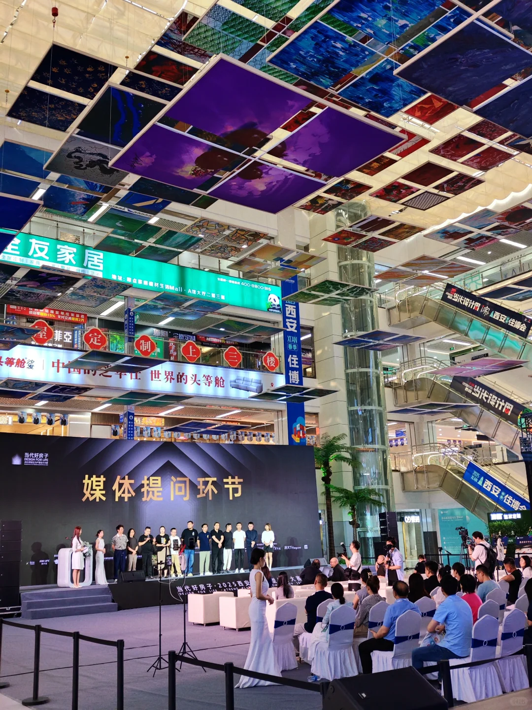 这个5⃣月你不能错过的展——原点会展中心