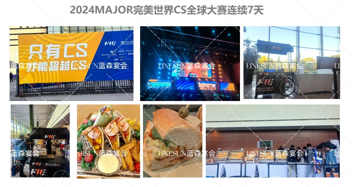 蓝森宴 国家会展中心 上海展会高端商务盒饭