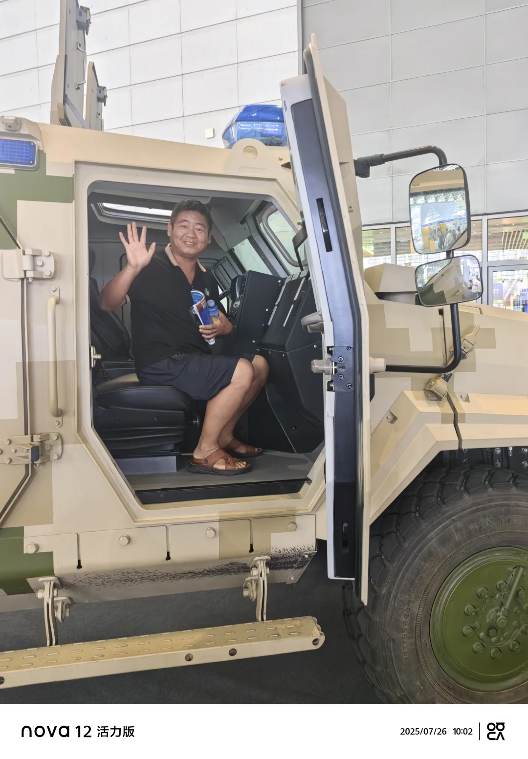 中国(西安)先进制造暨数字工业博览会。中