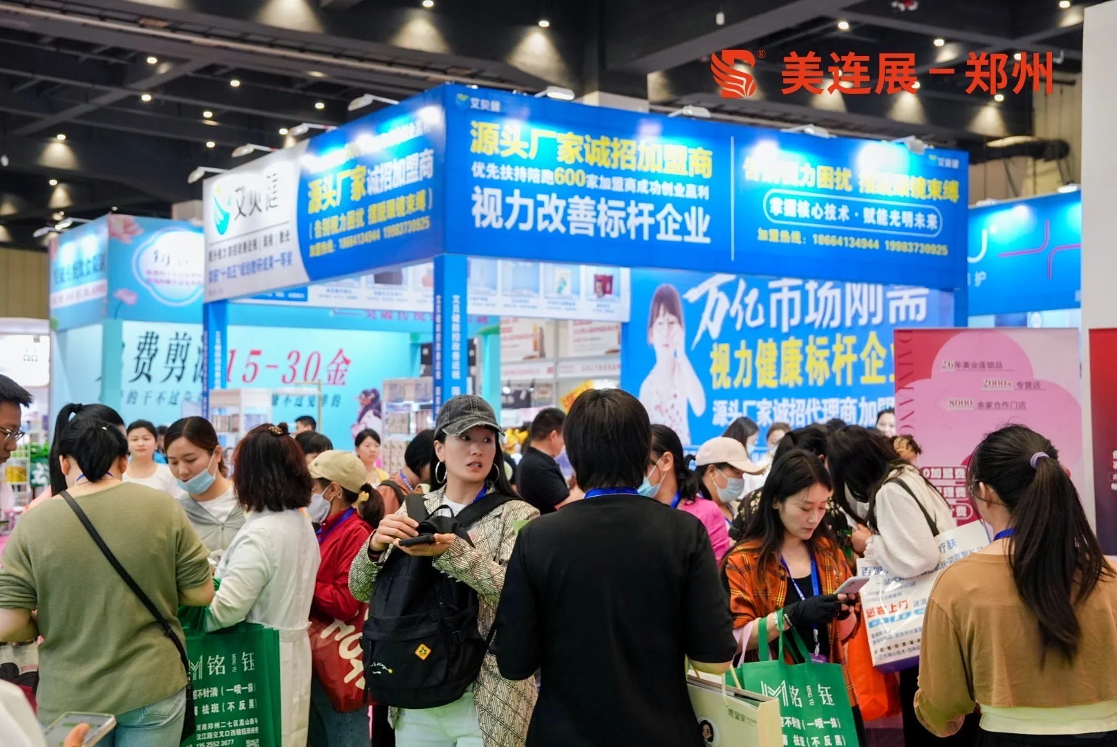 郑州美业博览会举办时间10月10日-12日