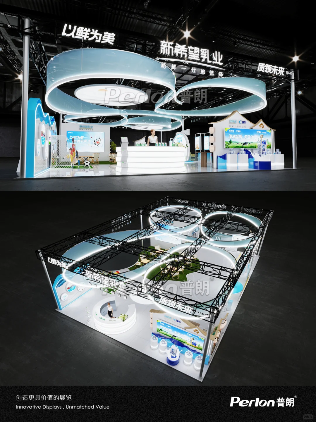 新希望展台|当国潮与新鲜撞个满怀?