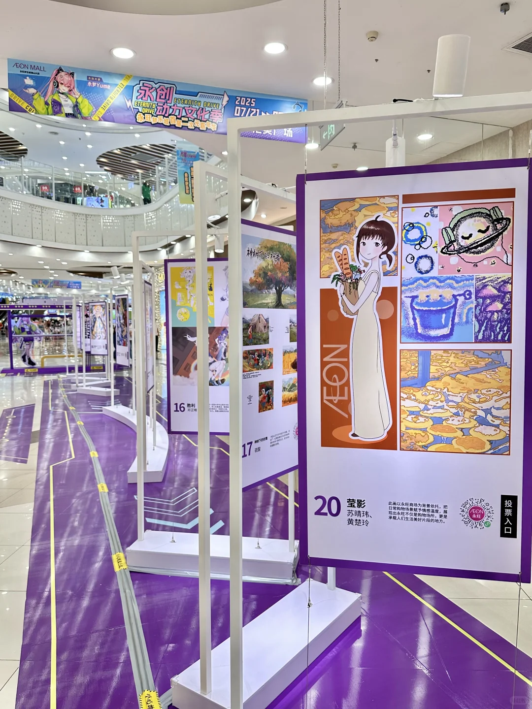 佛山开始了！二次元痛楼登陆！震撼好多谷吃啊