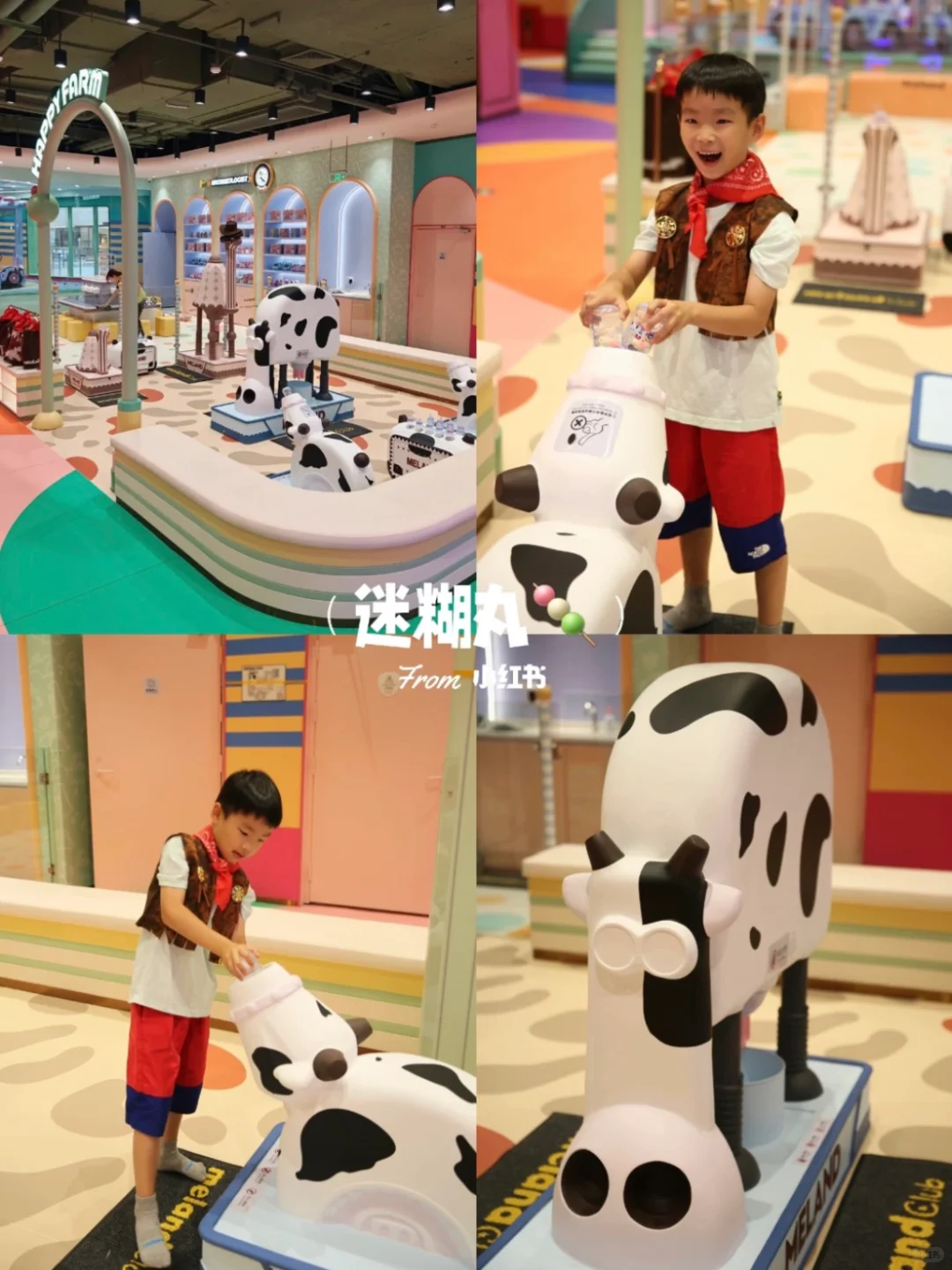 青岛未来城武商店meland省钱?游玩攻略?