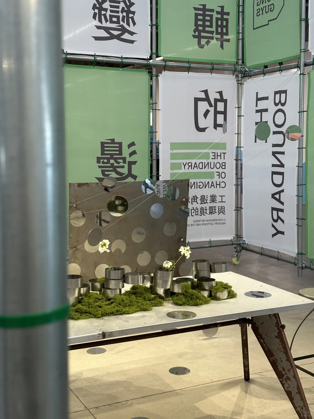 江门｜环保展览♻️工業邊角料與環境的對話