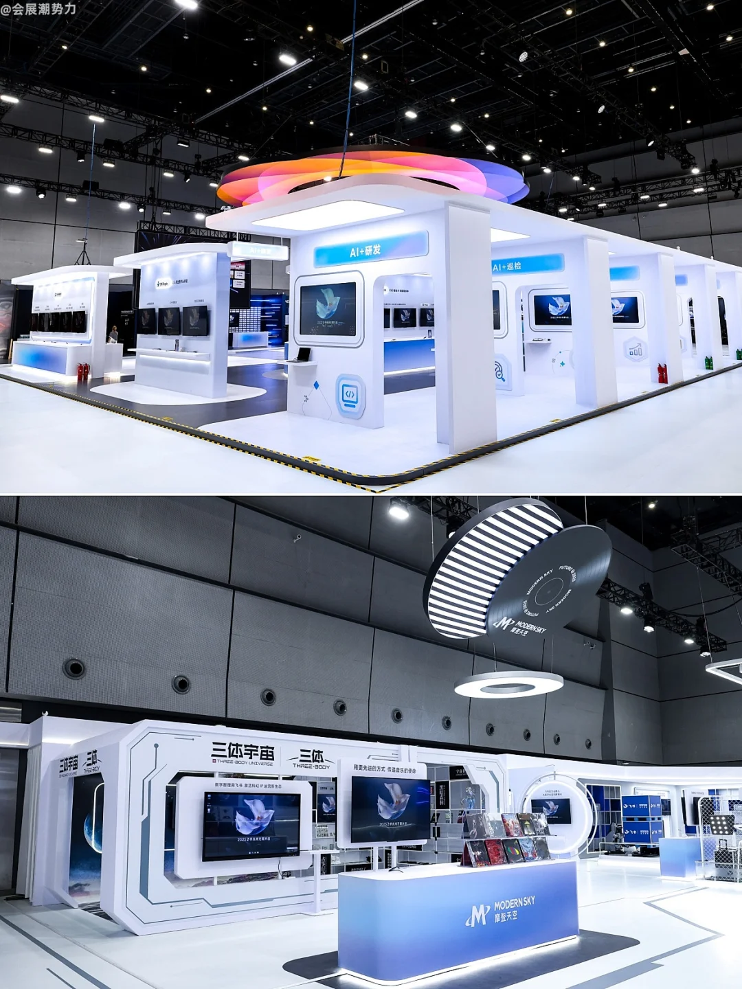 会展案例 | 2025飞书未来无限大会