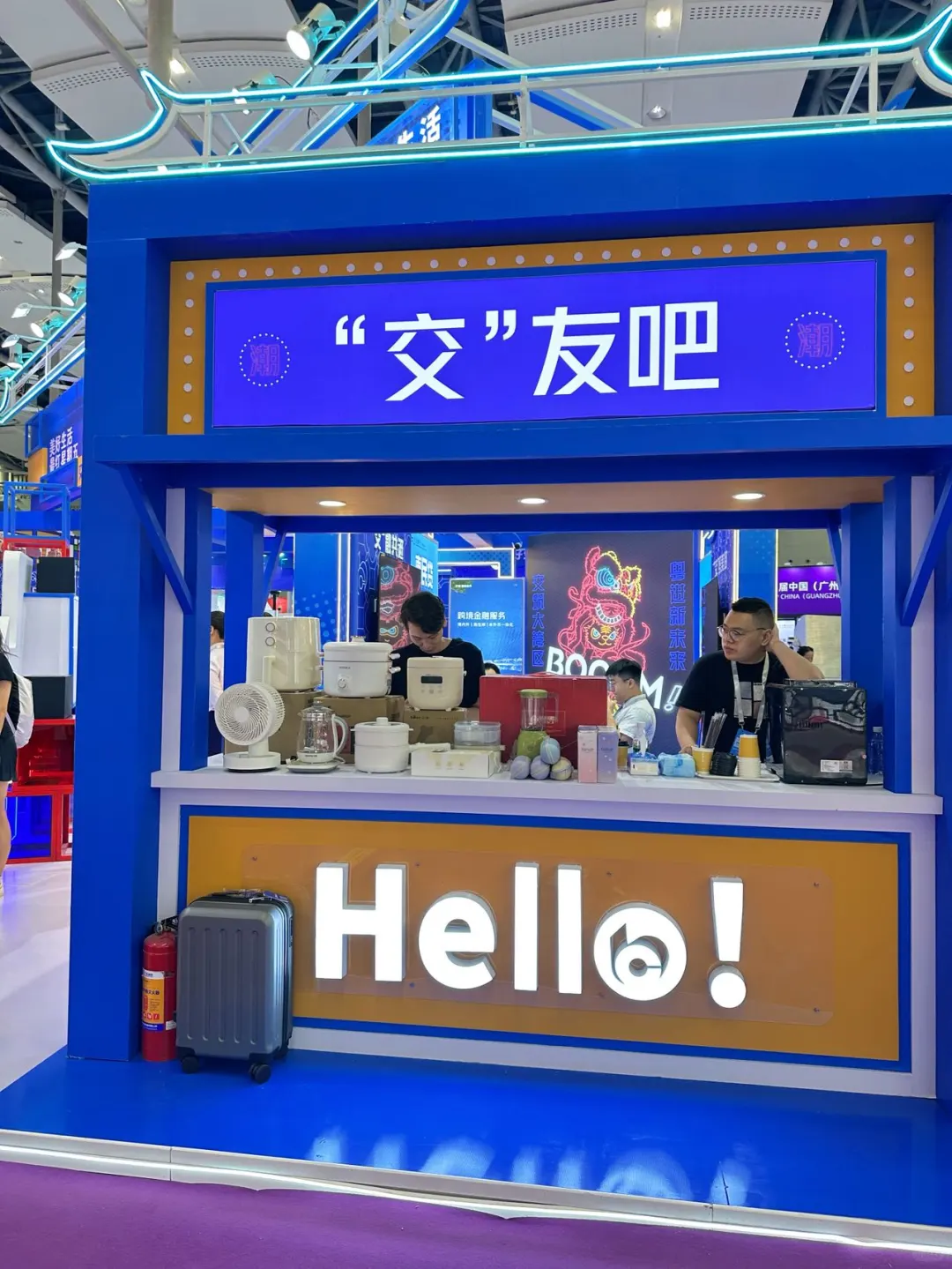 ?周末逛展挖到宝！交通银行展区太好逛了吧