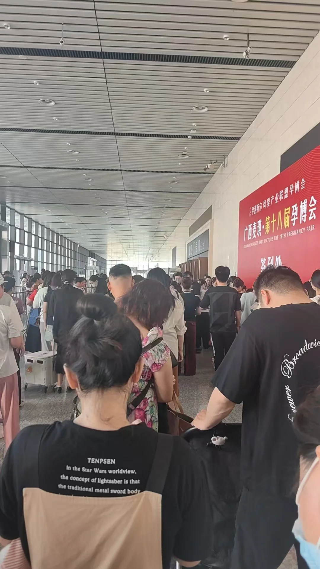 带队友来逛孕博会拉！！