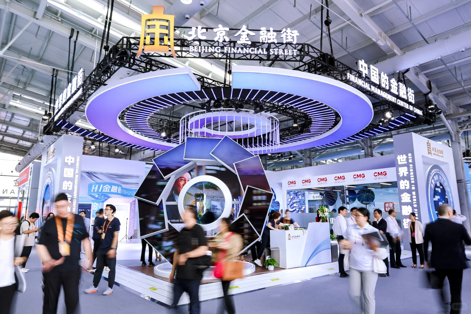 北京摄影｜中国国际服务贸易交易会