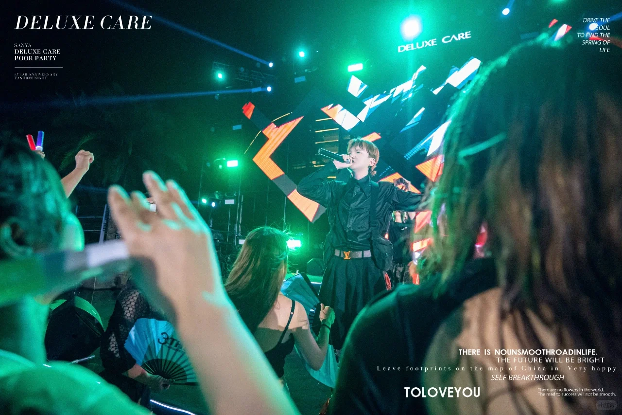 好的招商会｜这些元素缺一不可