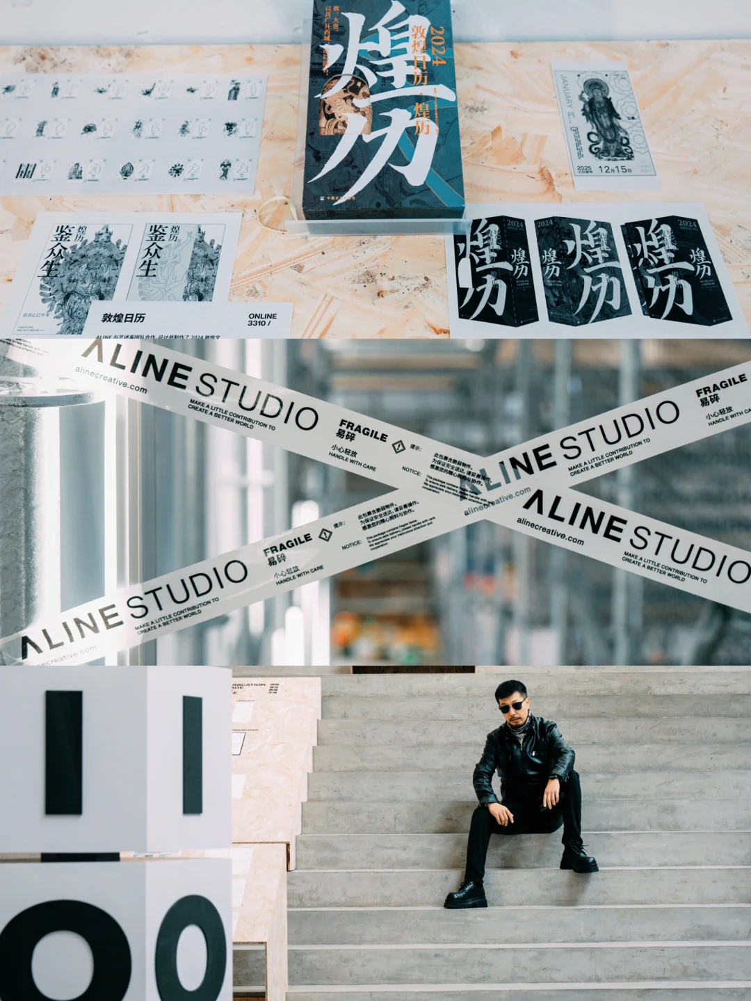 不切实际，就搞设计?Ramp新展