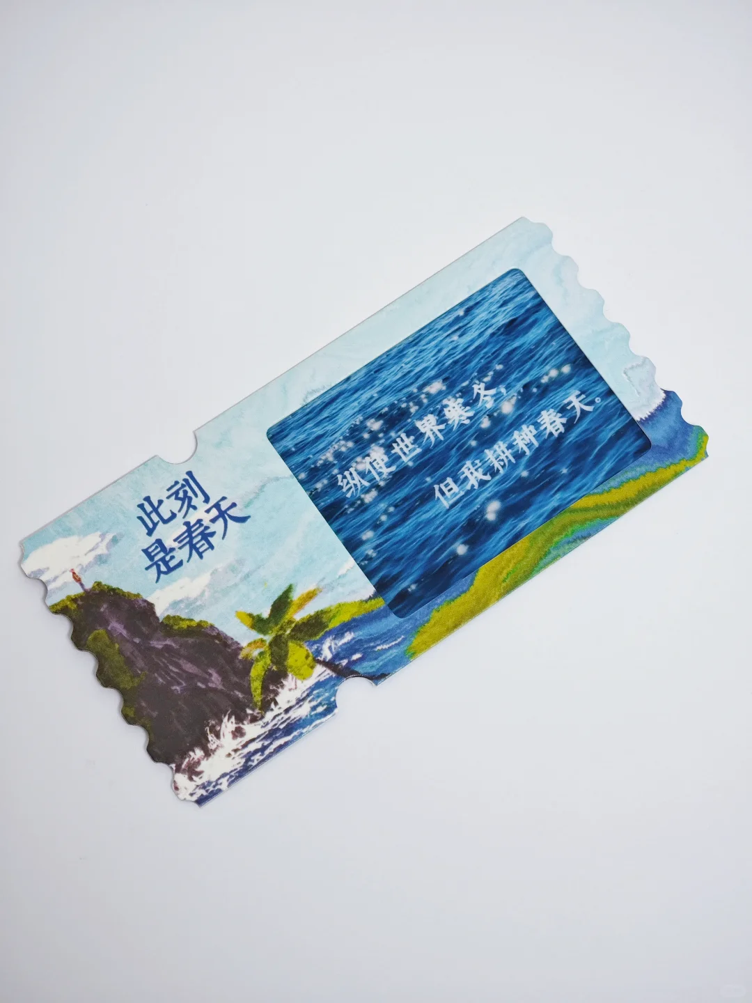 宣宣卢思浩签售会广东站物料