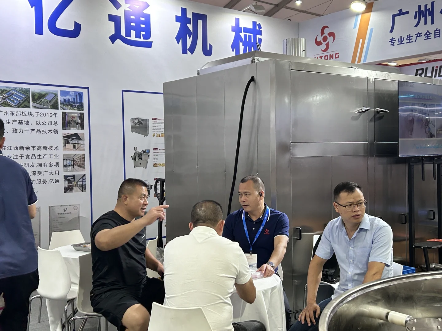 晋江食品交易会圆满结束