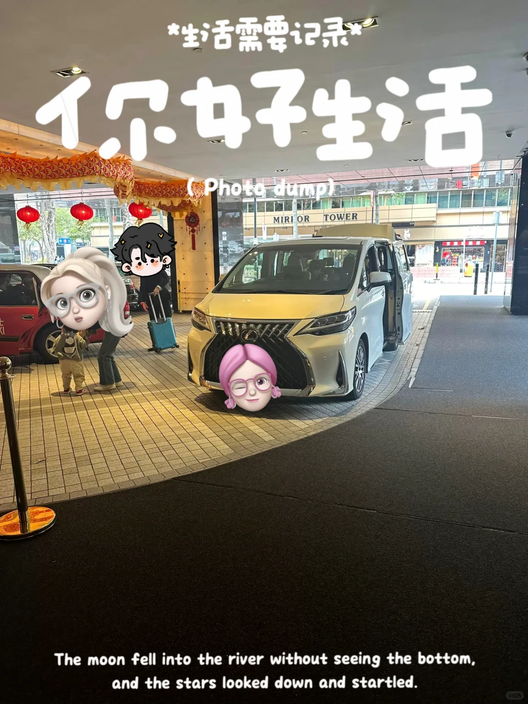 4大2小包车去香港看玩具展~体验感满分