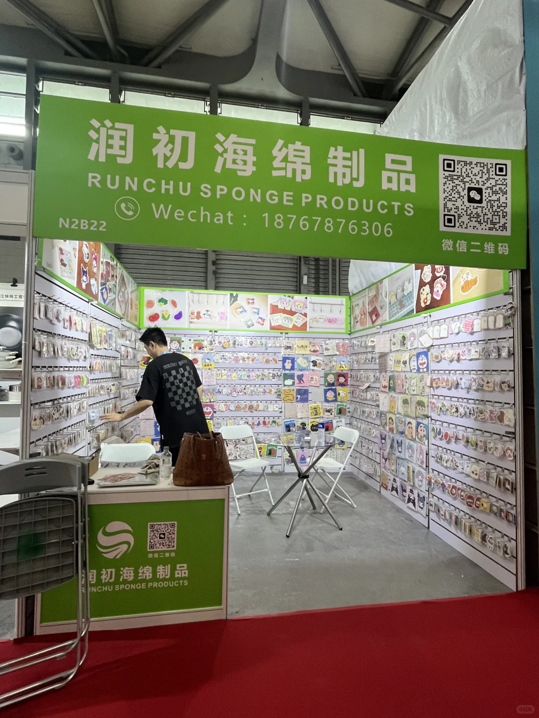 我们在上海中国日用百货商品交易会