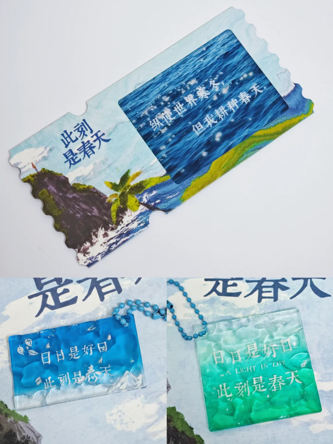 宣宣卢思浩签售会广东站物料