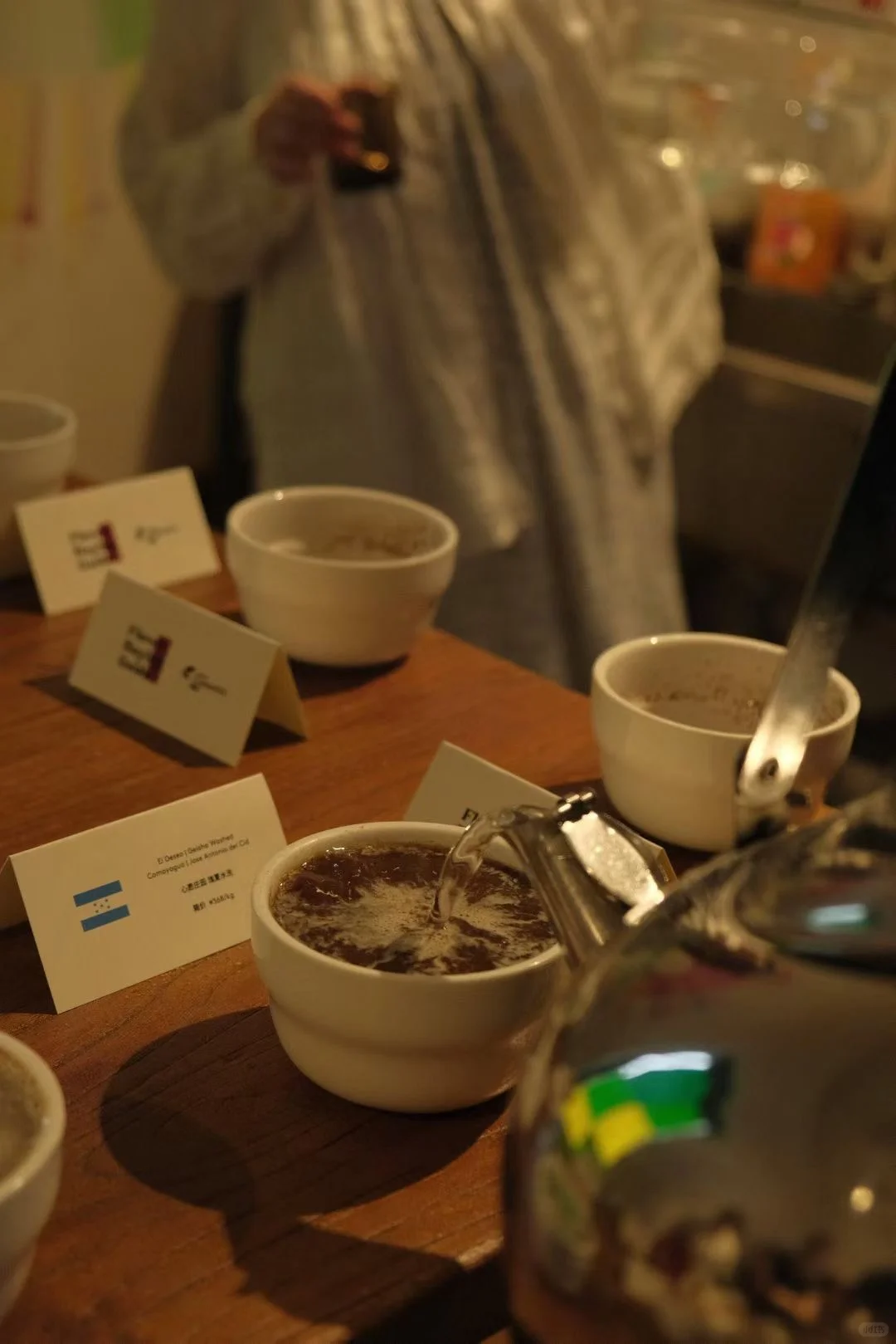 《风味采购指南》杯测会长沙站