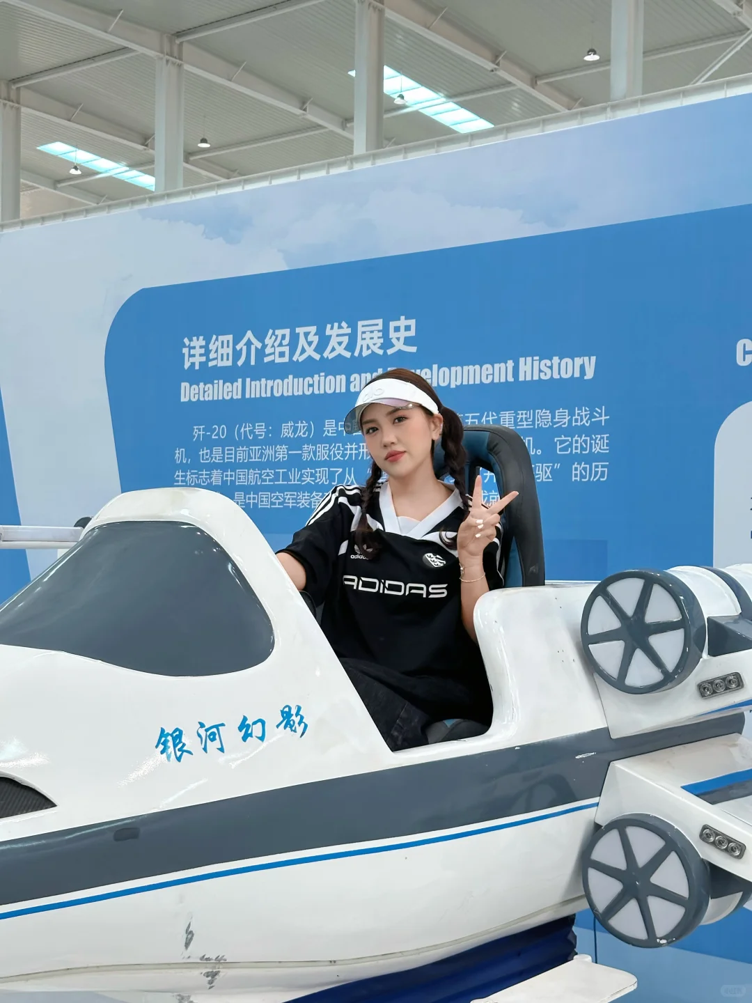 秦皇岛！超震撼航天展❗️这波硬核浪漫谁懂