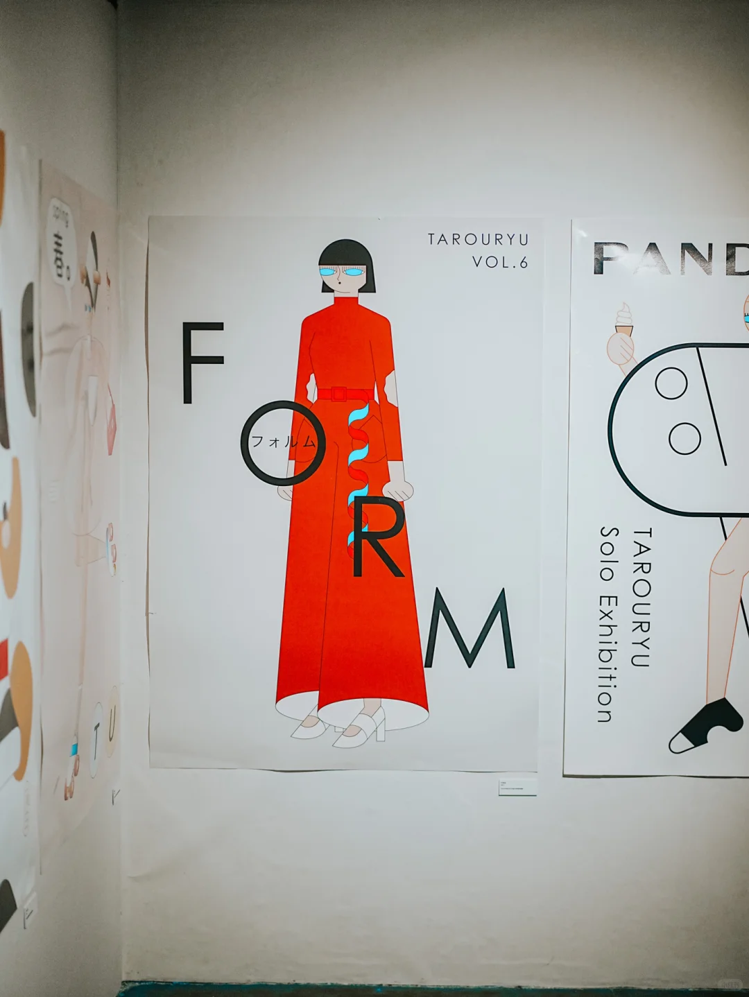 深圳?日本平面设计展Im possible