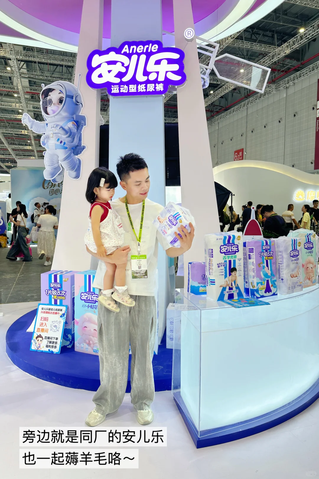 建议收藏！CBME母婴展超详细薅羊毛攻略