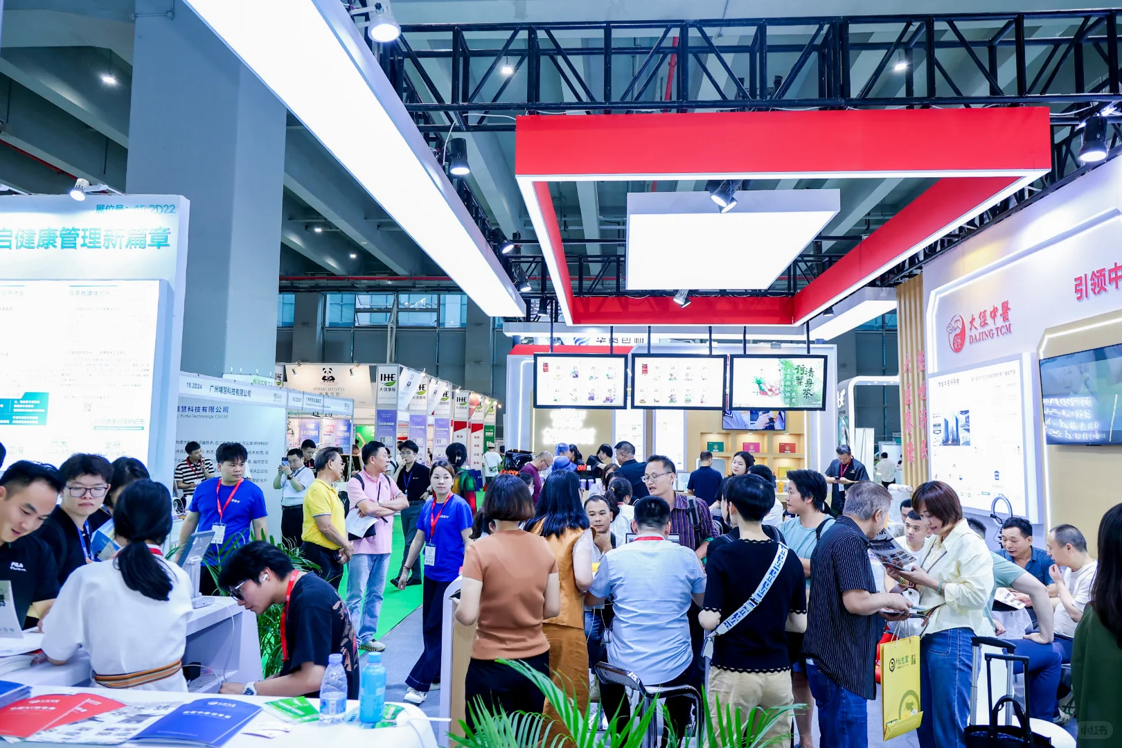 2026年第34届广州大健康产业博览会定档啦!