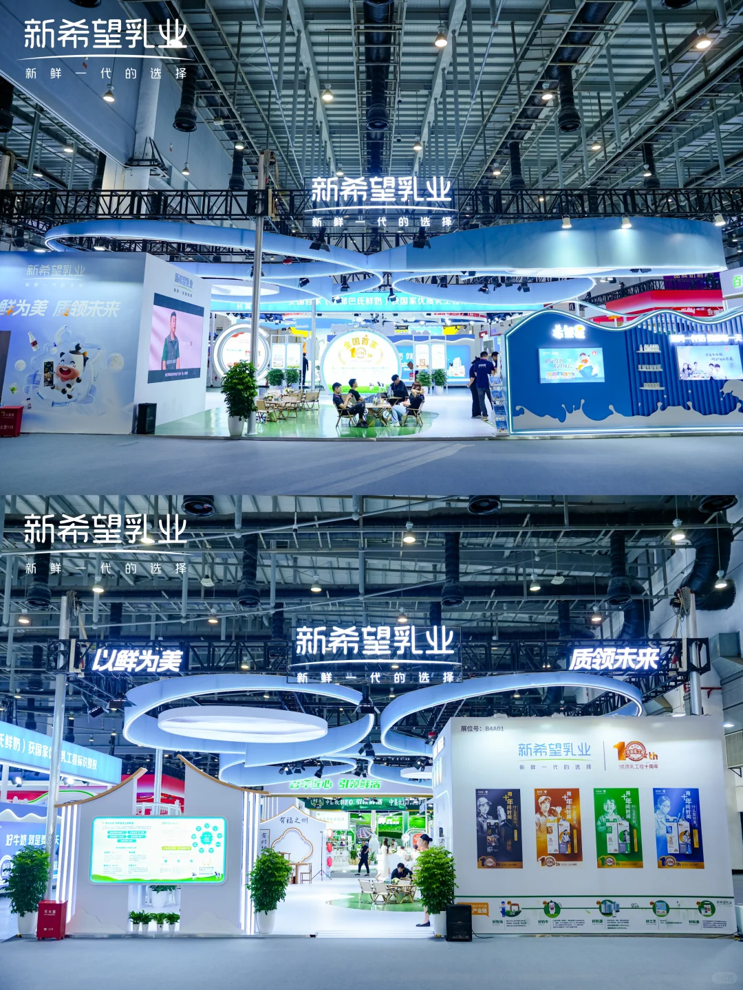 新希望展台|当国潮与新鲜撞个满怀?