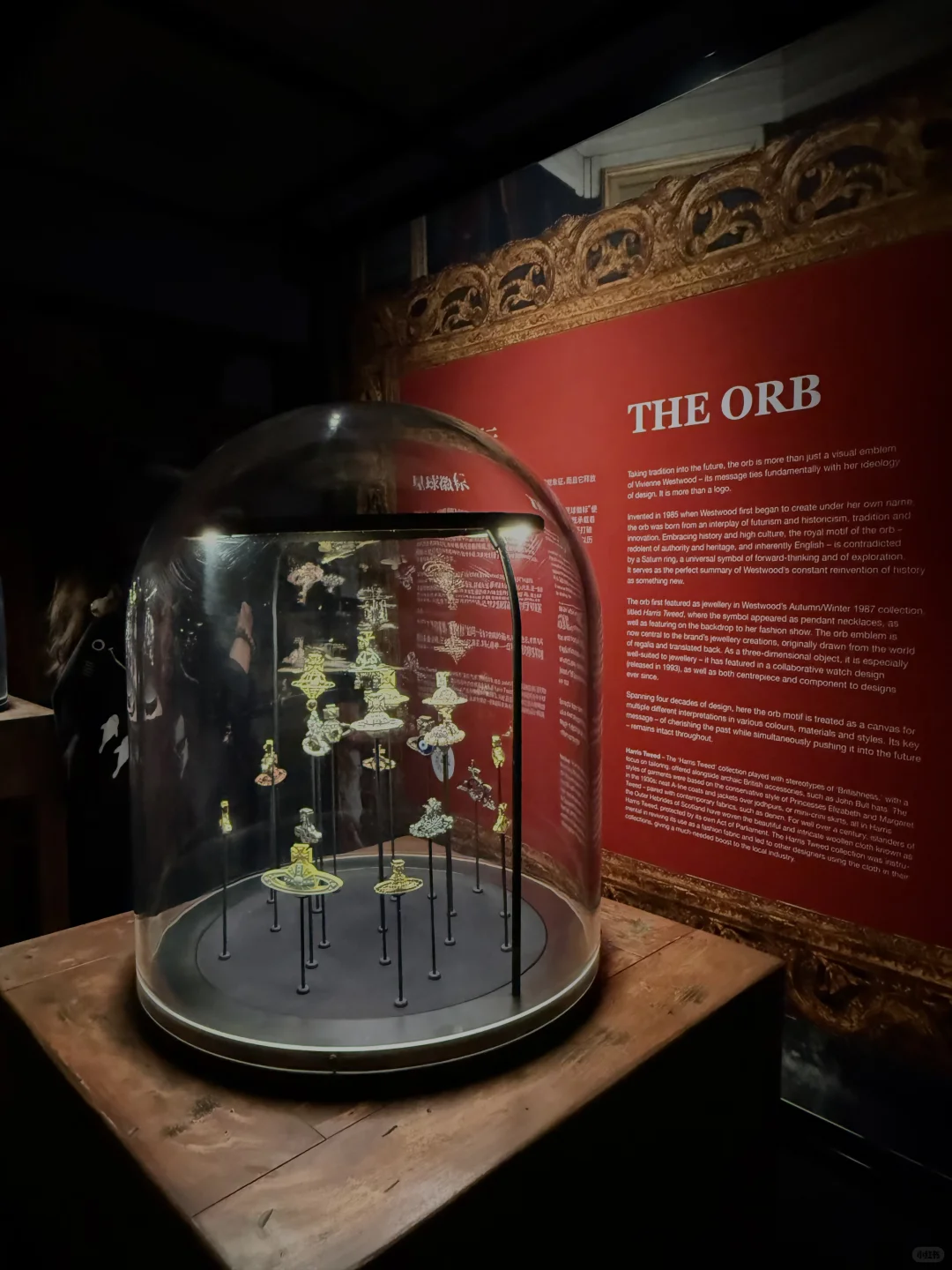 Vivienne Westwood 她和她的珠寶展