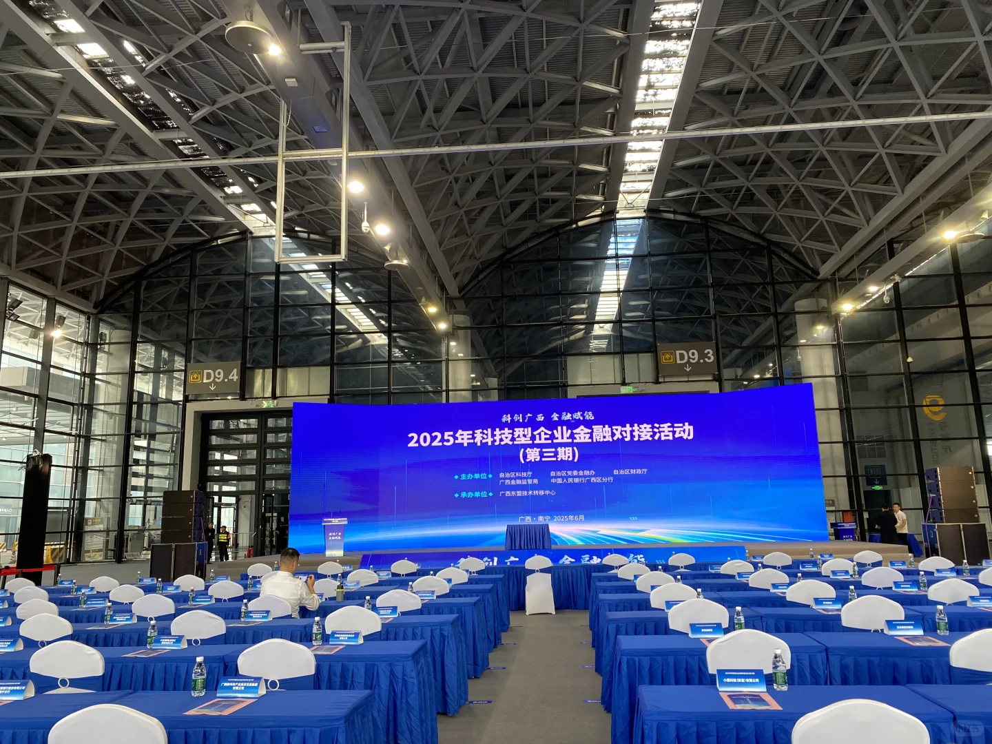 南宁会展会议~屏幕最赚钱???????