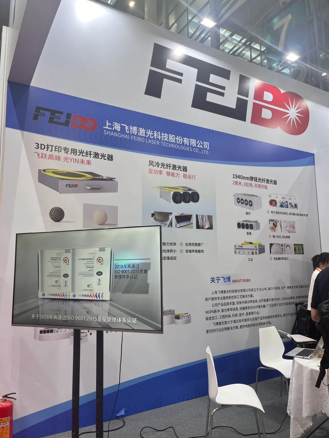 2️⃣0️⃣2️⃣4️⃣第五届全球经济产业大