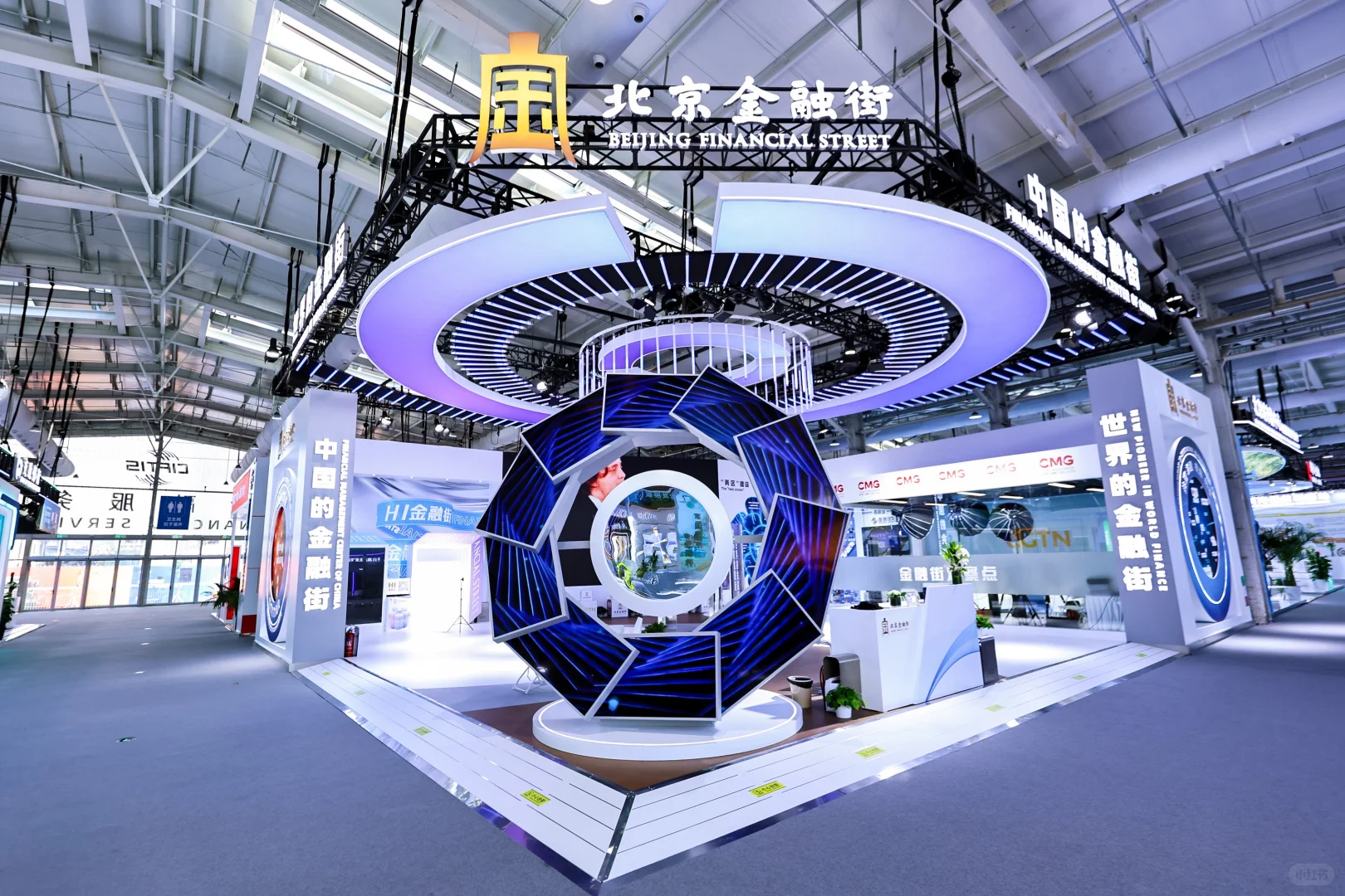 北京摄影｜中国国际服务贸易交易会