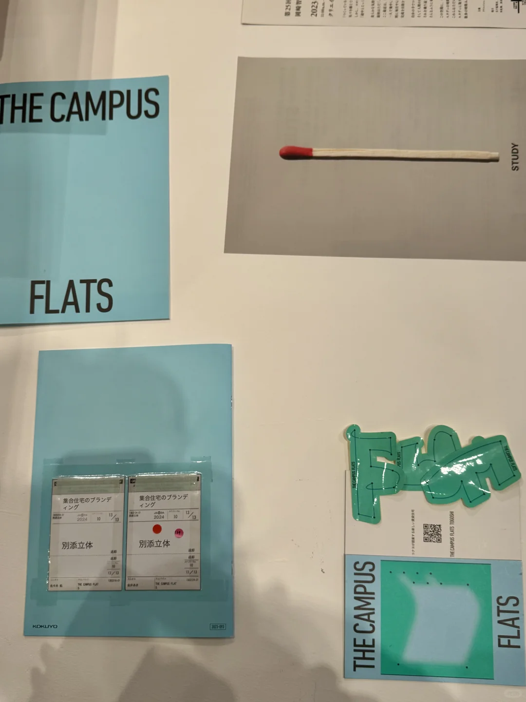 见识到上海平面设计师竞争压力多大了