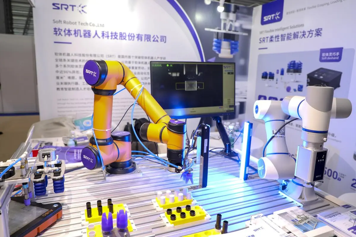 2025 上海工博会：工业聚能，新质领航