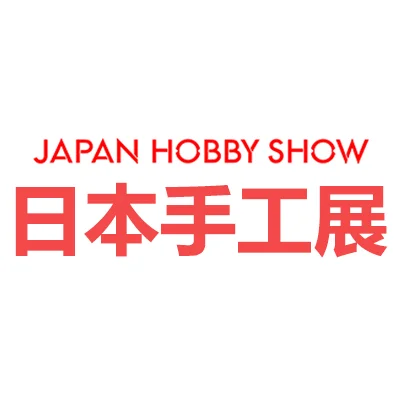 2026日本东京国际手工展 JAPAN HOBBY SHOW
