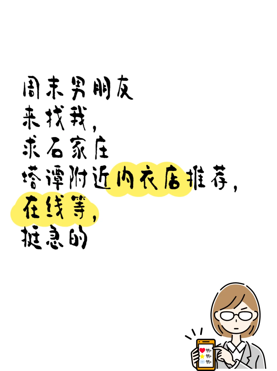 周末约会战袍哪里买，塔谭姐妹们急急急，在线