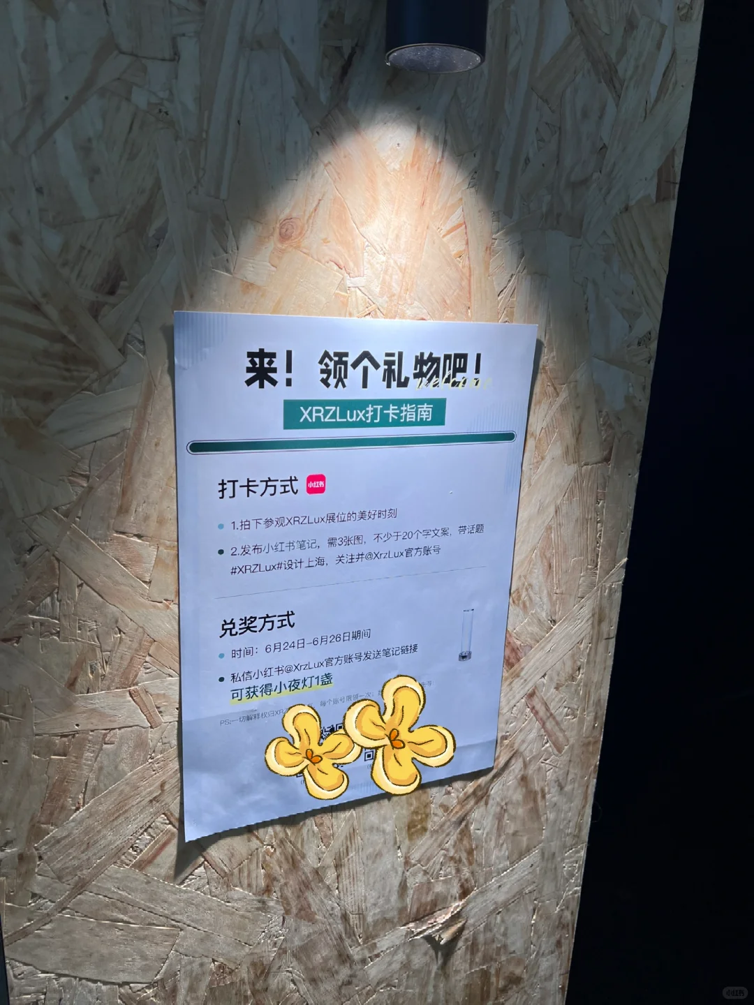 上海看展｜没有人能空着手从这个展馆出去‼️