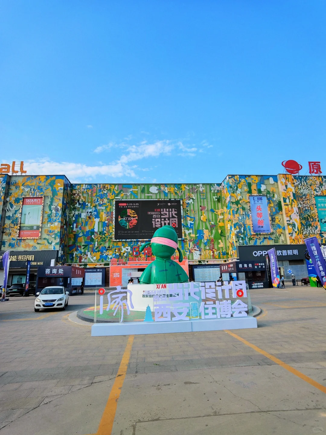 这个5⃣月你不能错过的展——原点会展中心