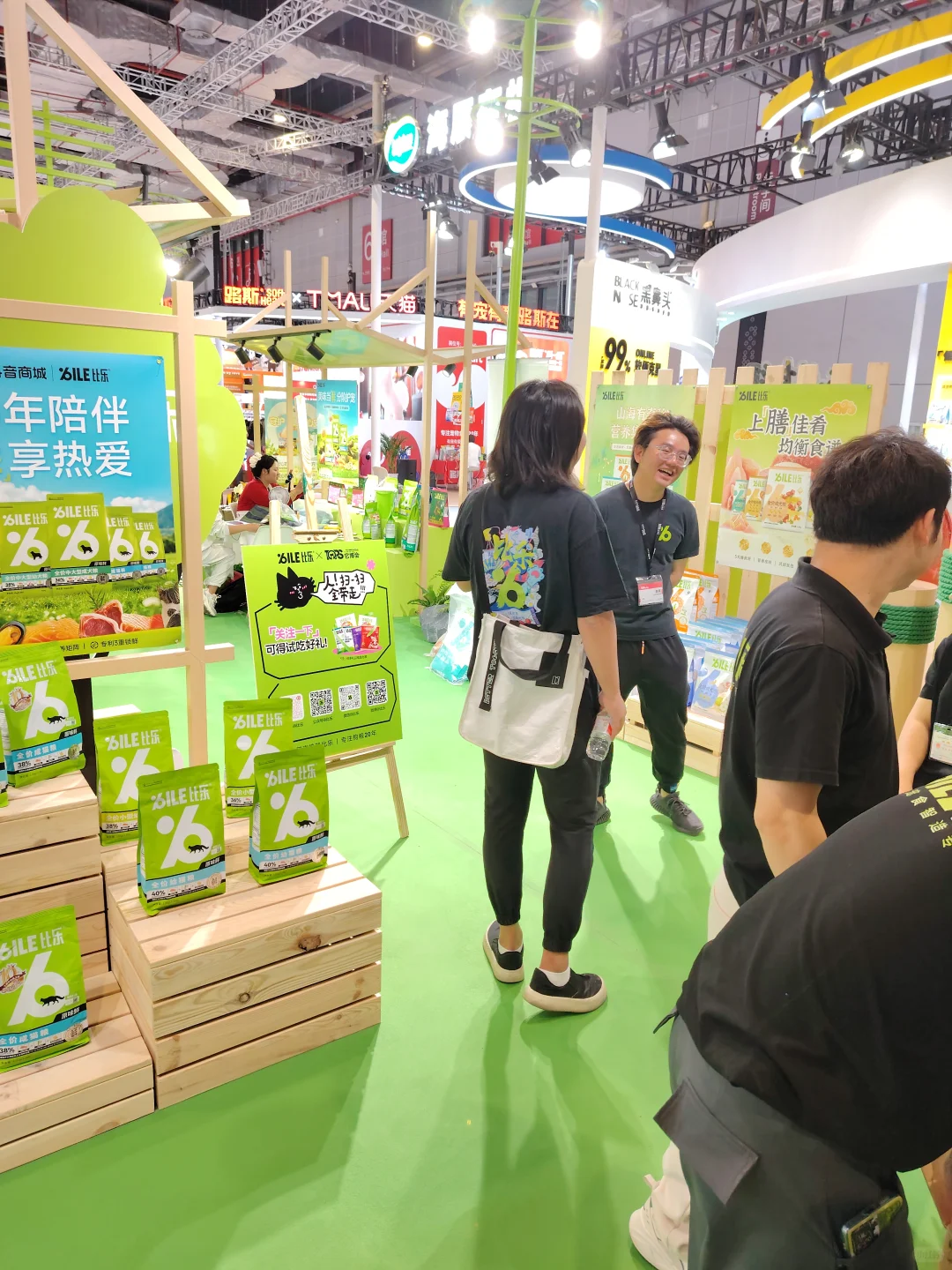 我在比乐展会现场