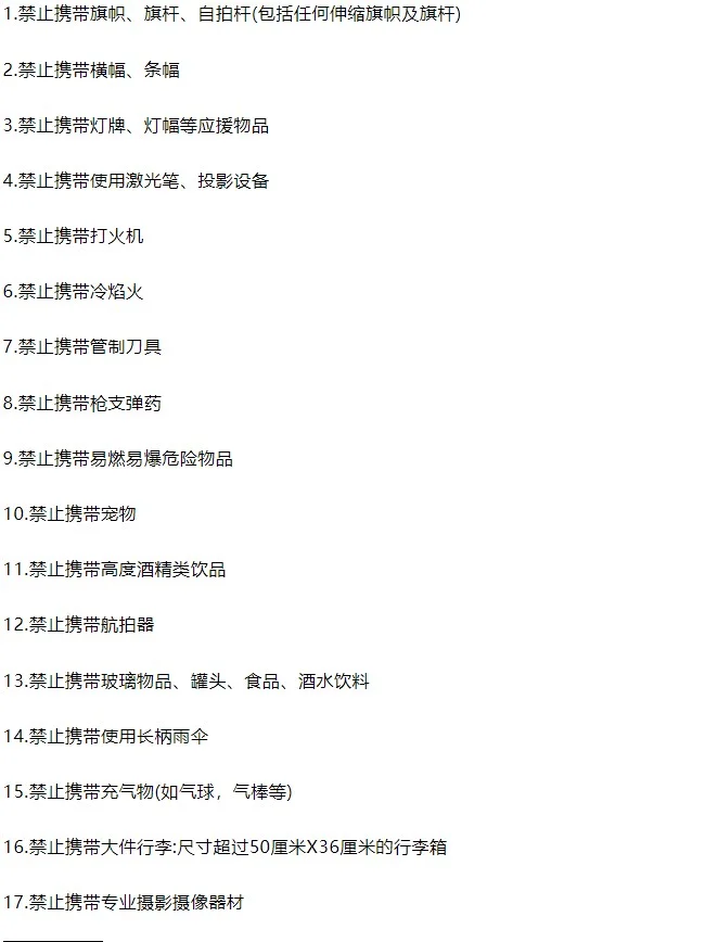 上海国家会展中心虹馆希林娜依高演唱会视角