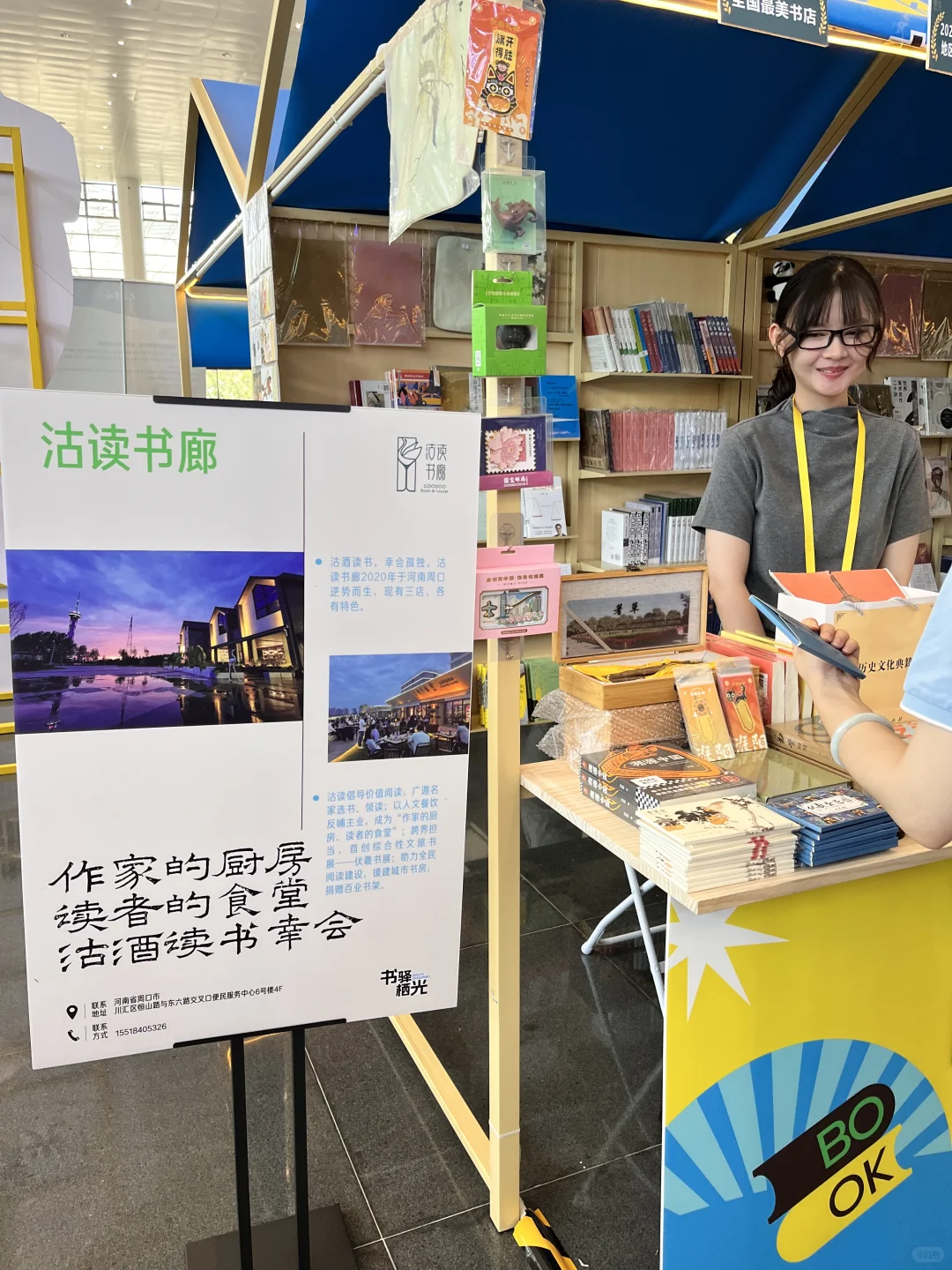 33届重庆书博会“捡漏”:新书旧书文创全拿下