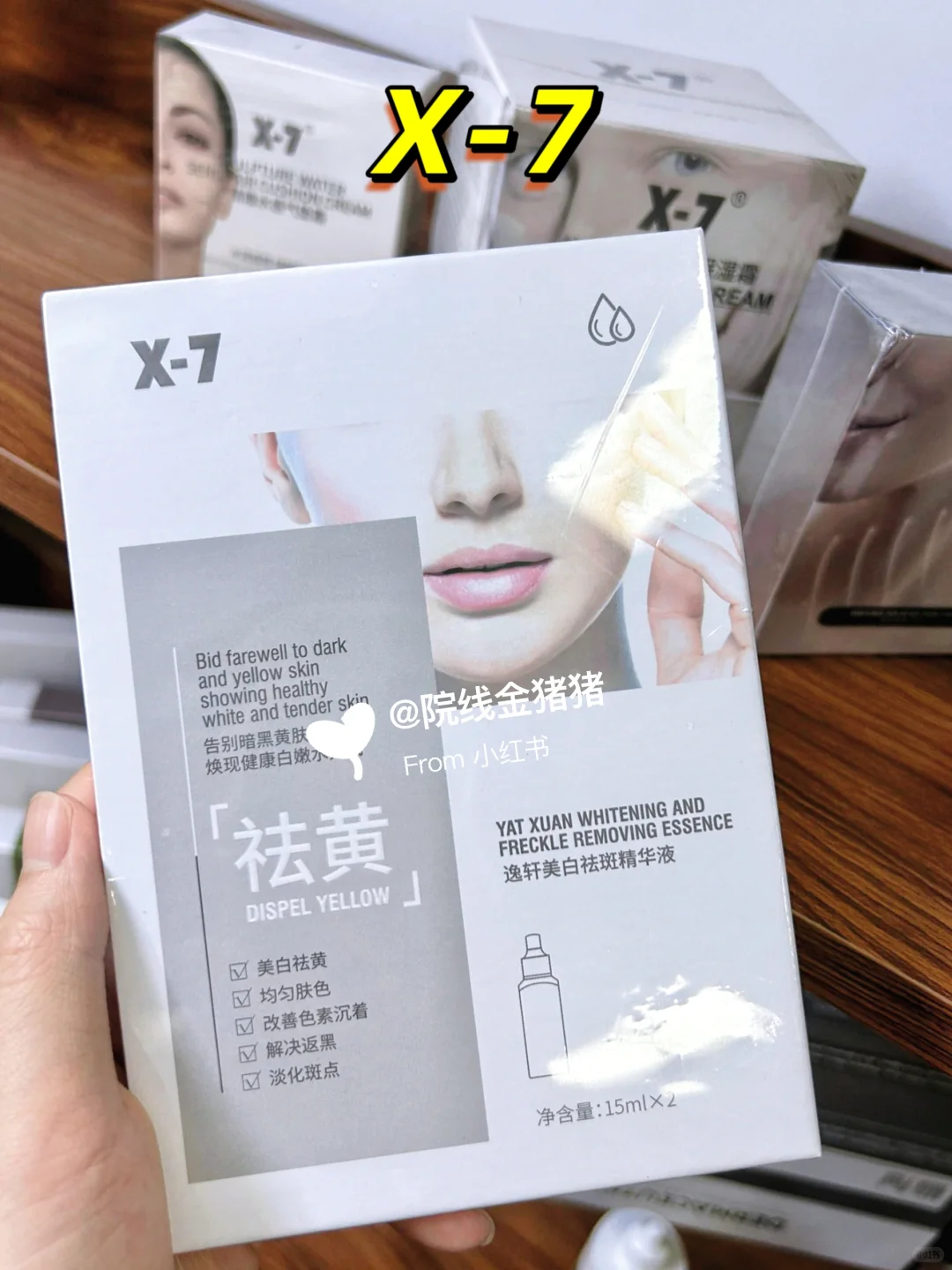 皮肤管理店常见的拿货渠道?你选对了吗❓